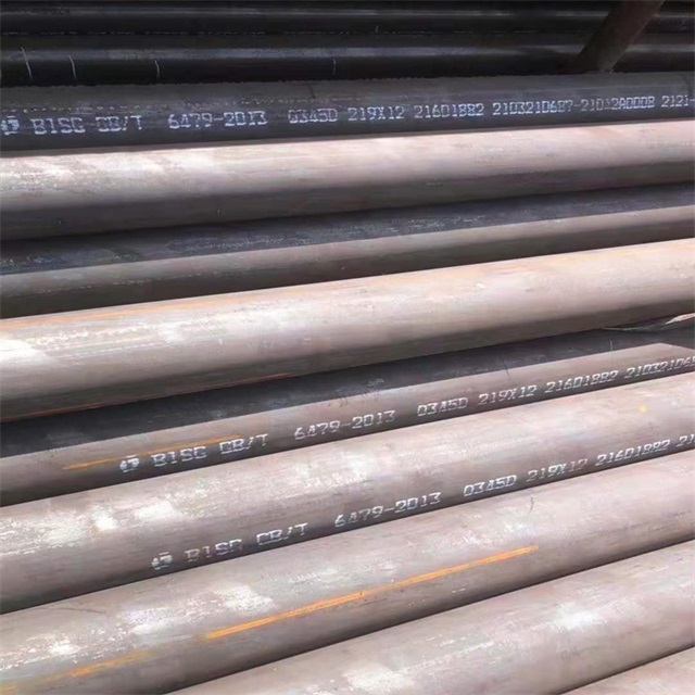 随州6479无缝钢管